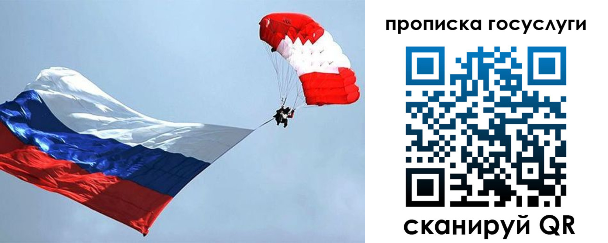 прописка для военкомата в Самарской области