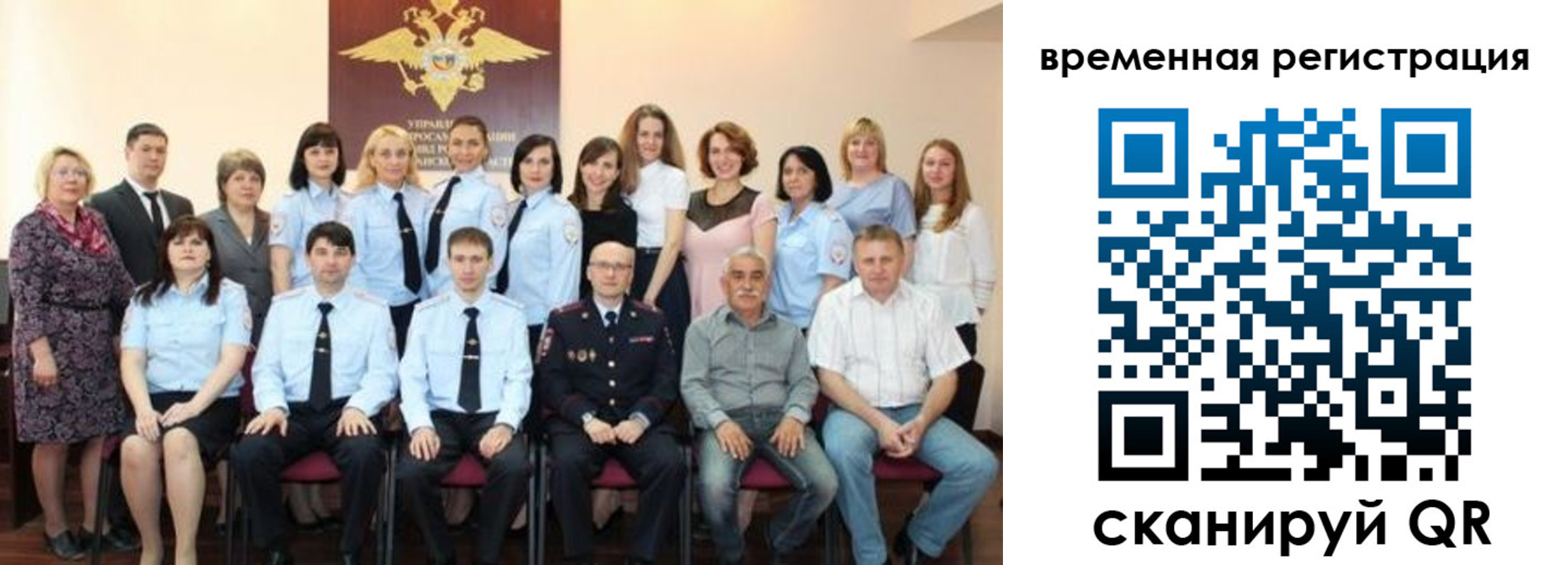 прописка в квартире в Самарской области