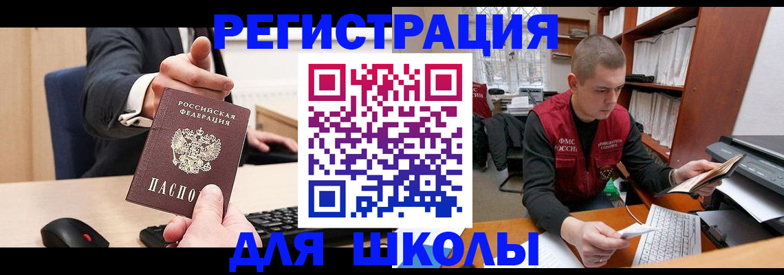 найти адрес прописки в Самарской области