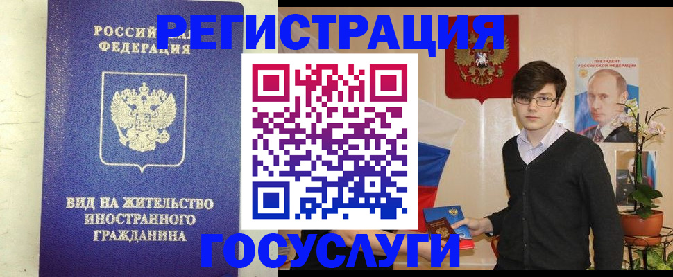 прописка гарантия в Самарской области